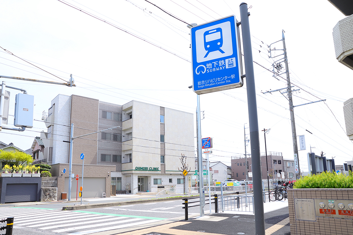 アクセス